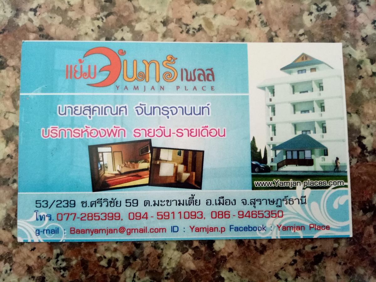 Yamjan Place Surat Thani Bagian luar foto
